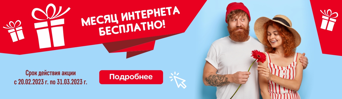 Главная