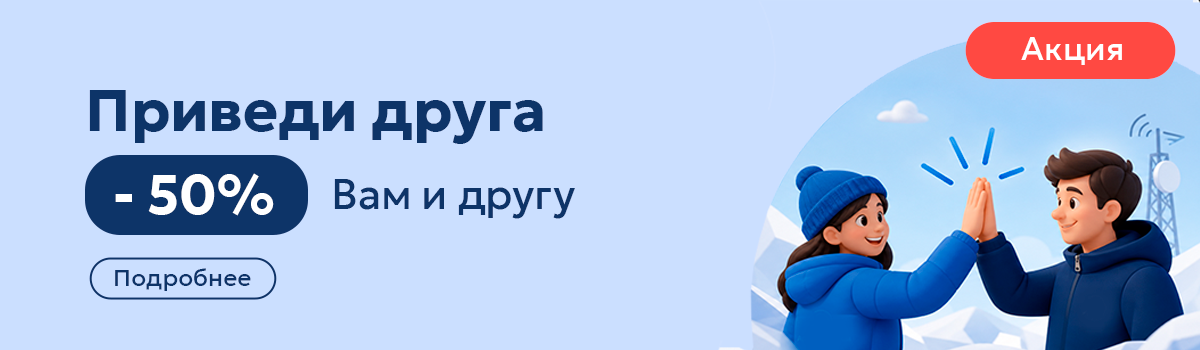 Главная