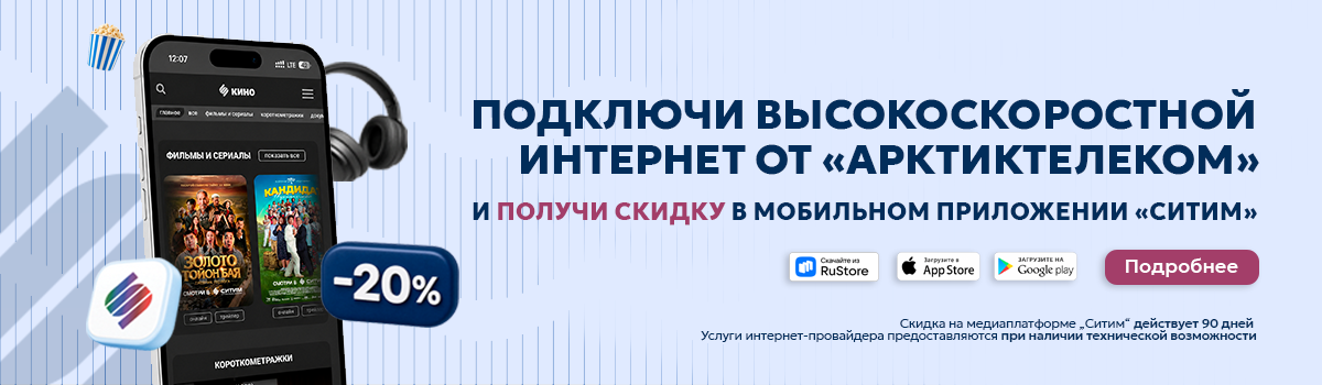 Главная